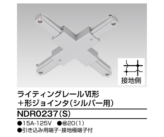 6形+形ジョインタ　S用