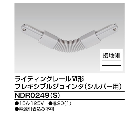 6形Fジョインタ　S用