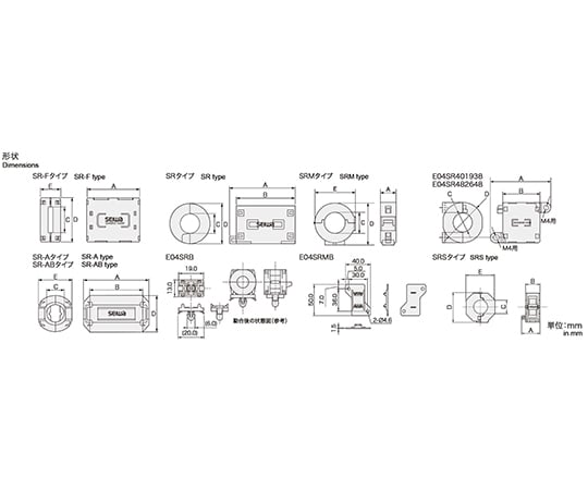 分割フェライトコア 1セット（25個入）