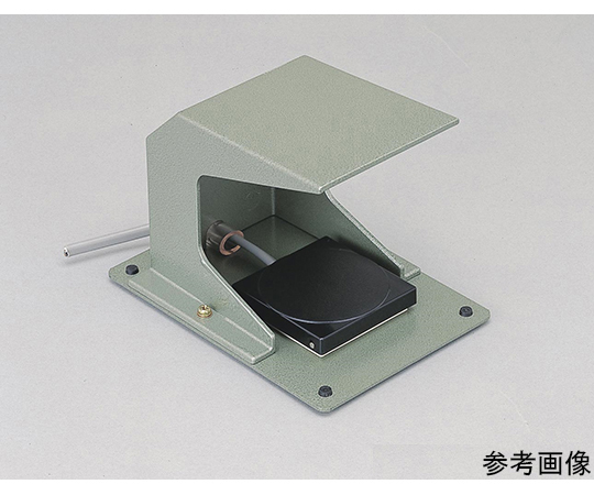 フットスイッチ　薄型