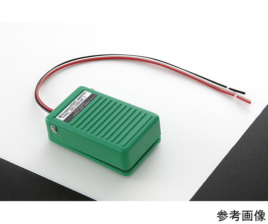 フットスイッチ　防滴型