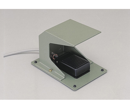 フットスイッチ　カバー付き