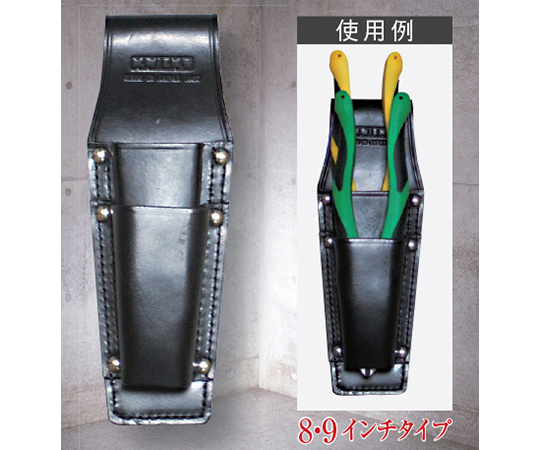 ペンチホルダー親子2段　LL　ブラック