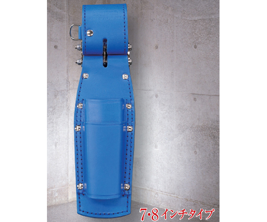 ペンチホルダー親子2段　チェーン式　ブルー