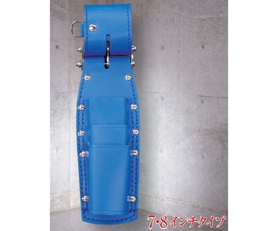 ペンチホルダー親子3段　チェーン式　ブルー