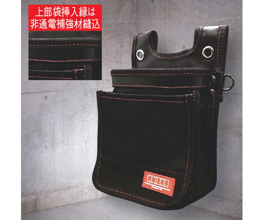 腰袋　2段　D1680建築用　ブラック