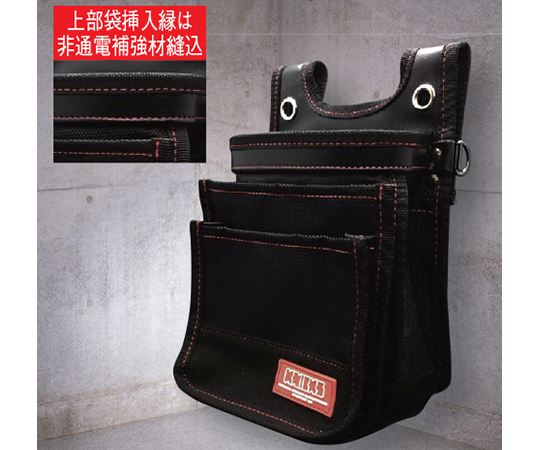 腰袋　3段　D1680建築用　ブラック