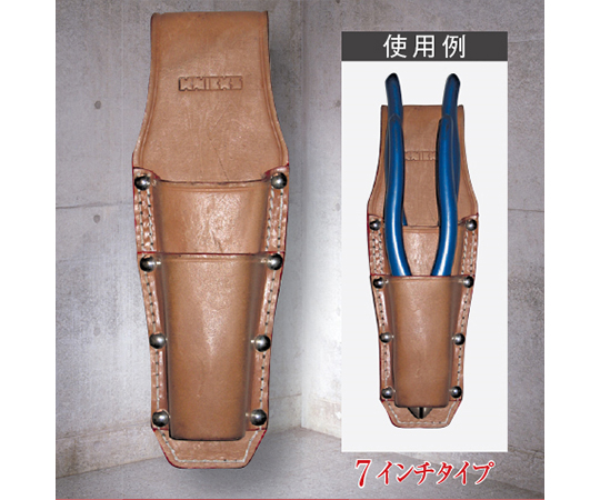 ペンチホルダー親子2段