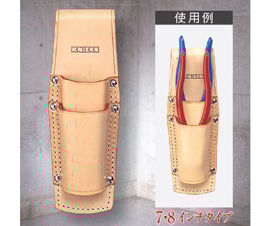 ペンチホルダー親子2段　L