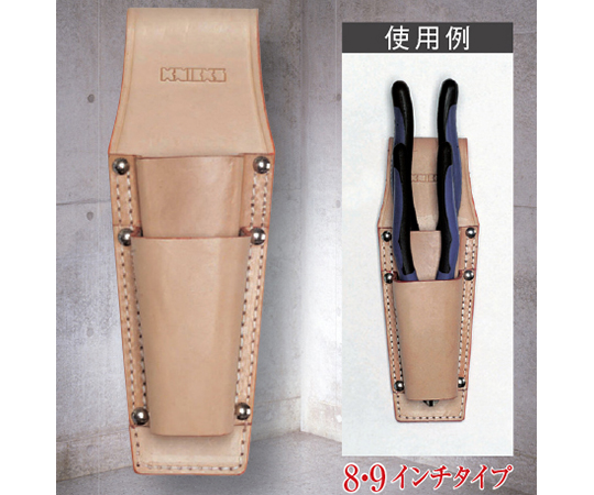 ペンチホルダー親子2段　LL