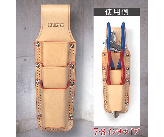 ペンチホルダー親子3段