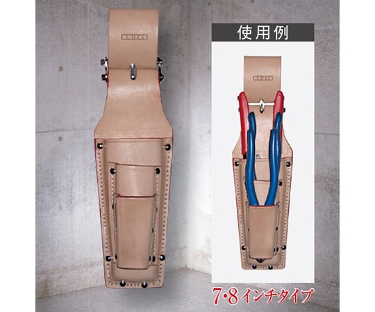 圧着ペンチ・ポンププライヤーペンチニッパホルダー チェーン式