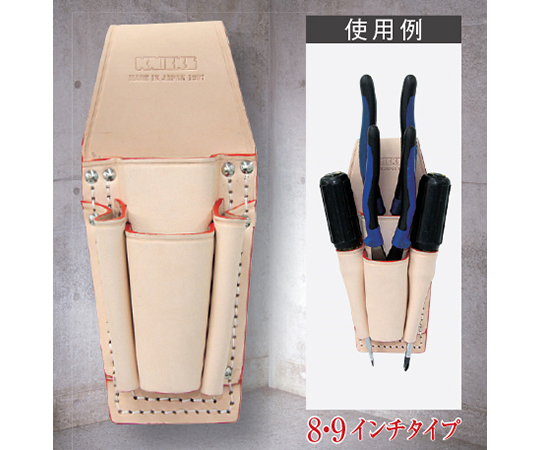 ペンチ・ニッパ・ドライバーホルダー　底付