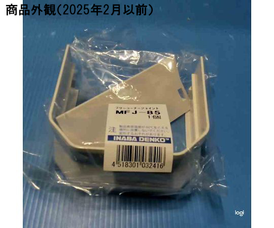 2884　こちらは専用です 楽天市場】TAJIMA PS-COZMIT ピーラインコズミット 4/8/10 超