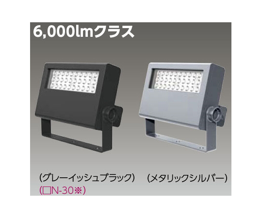 ［取扱停止］LED小形投光器　メタリックシルバー　LEDS-06908NW-LS9