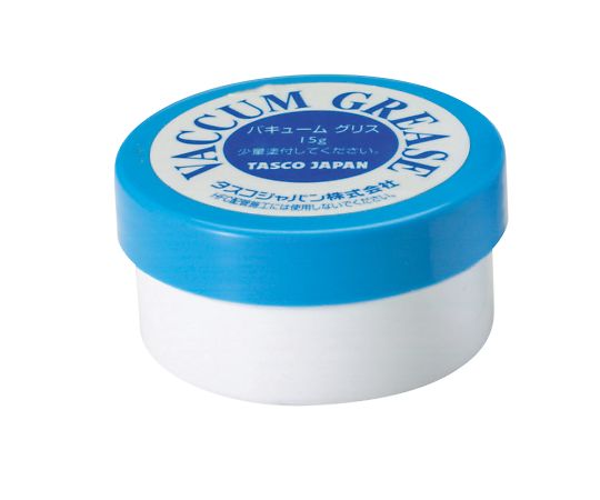 バキュームグリス