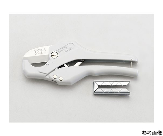 エンビカッター