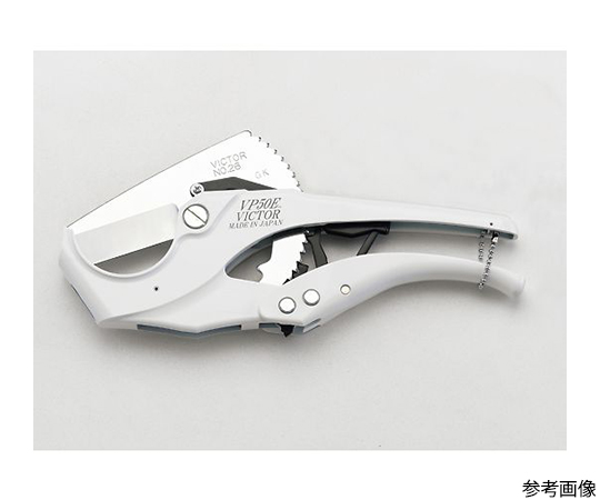 エンビカッター