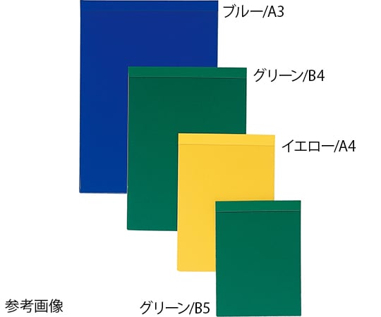 温度板ホルダー（タテ型）　B4　グリーン