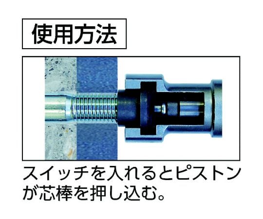 テクノ オールアンカー専用電動油圧マシン SD-2036-CL