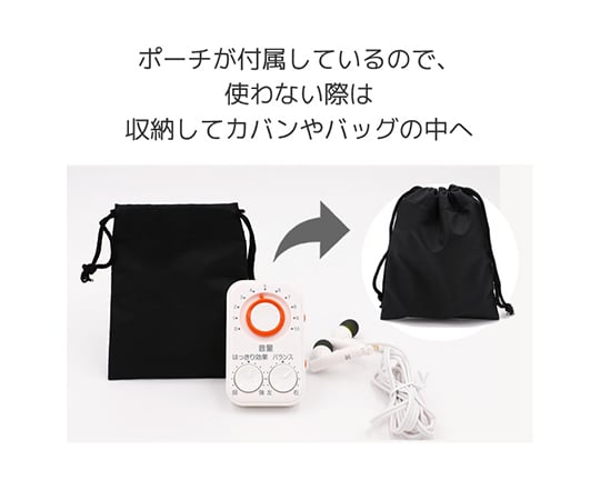 現在受注を停止している商品です］キュリオム 耳にやさしい デジタル