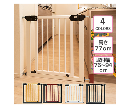 取扱を終了した商品です］木製ベビーゲート（拡張フレーム1枚付き  