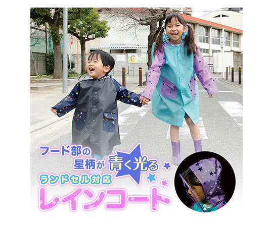 スカイマーク　レインコートセット Amazon.co.jp: B-STYLE オリジナル スクーター・自転車用