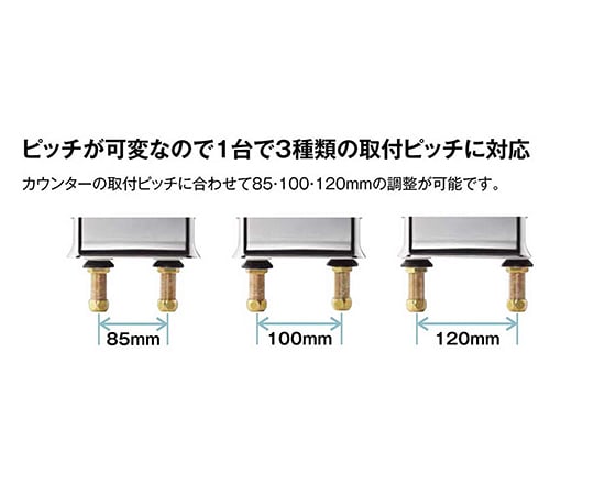 取扱を終了した商品です］サーモスタット付き シャワーバス水栓 RBF-822 64-0838-16 【AXEL】 アズワン