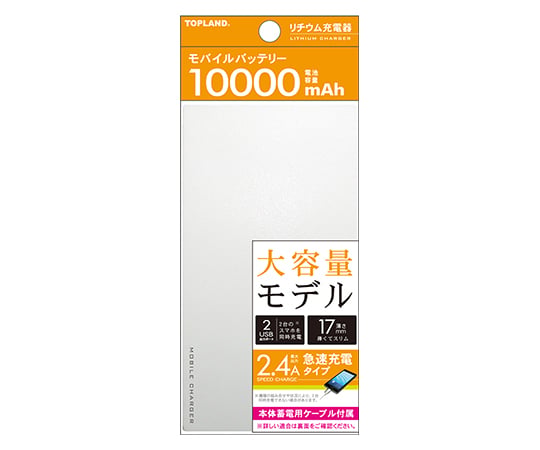 103【バッテリー大容量】i5第10世代✨Mouse 美品 軽量 16GB 512GB UPM-58 米国車用バッテリー USパワーマックス 1個 BOSCH(ボッシュ