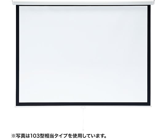 64-0840-77 プロジェクタースクリーン 吊り下げ式 PRS-TS85