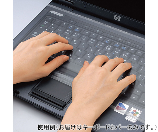 キーボードマルチカバー