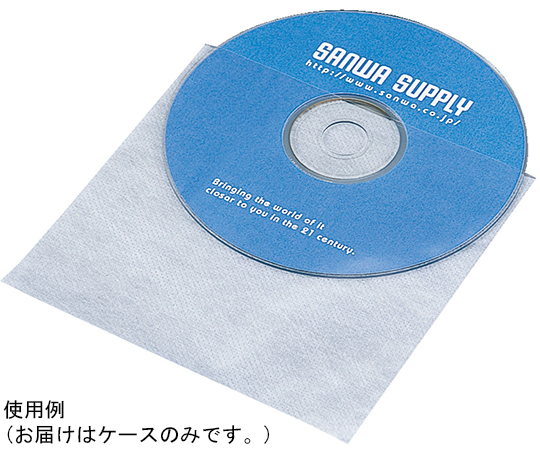 CD CD-R用不織布ケース 50枚セット FCD-F50