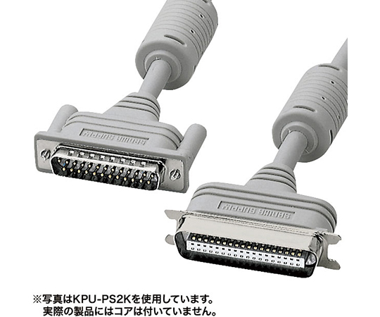 取扱を終了した商品です］プリンタケーブル 1m KPU-PS2-1K 64-0849-29