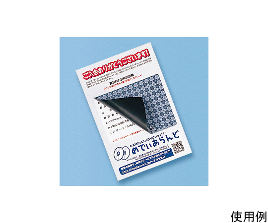 正規品❣️阪村研究所❣️クリアシール200粒　新品未開封で安心 取扱を終了した商品です］一度だけはがせる目隠しシール 2面付