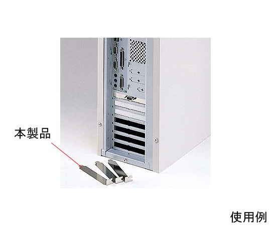 64 0858 44 スロットカバー Tk Scv Axel アズワン 64 0858 44 スロットカバー Tk Scv Axel アズワン