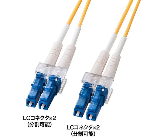 取扱を終了した商品です］光ファイバケーブル HKB-LCLC5-30L 64-0860