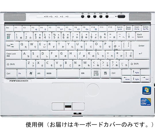 ノート用キーボードカバー
