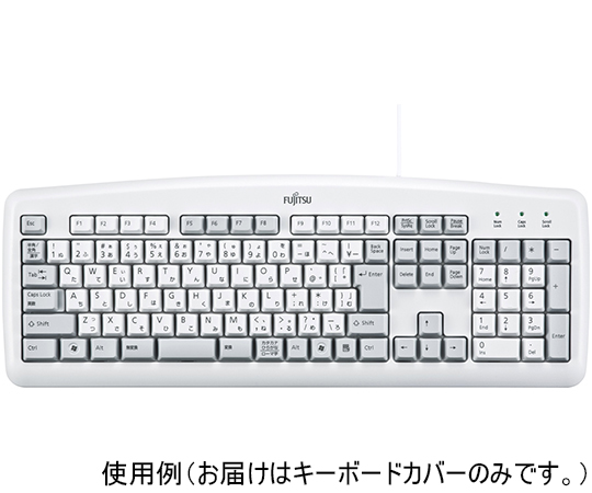 64-0867-45 キーボードカバー FA-TFMV325 【AXEL】 アズワン