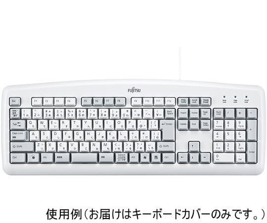 シリコンキーボードカバー