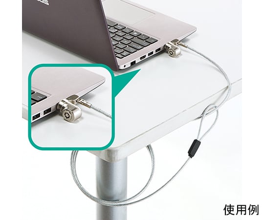 L字型シリンダセキュリティ　eセキュリティ