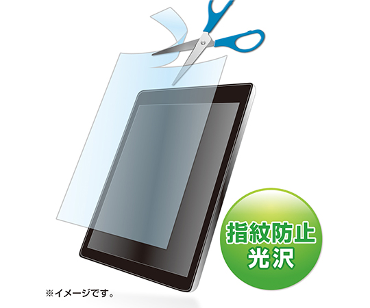 10.1型まで対応 フリーカットタイプ液晶保護指紋防止光沢フィルム LCD-101KFP