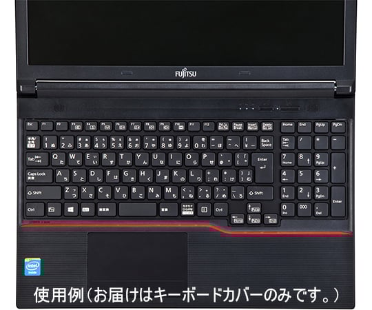 ノート用シリコンキーボードカバー