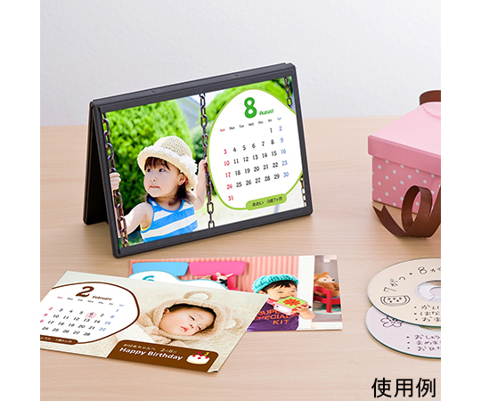 64 0874 58 インクジェット手作りカレンダーキット Dvdトールケース付き Jp Calset37 Axel アズワン