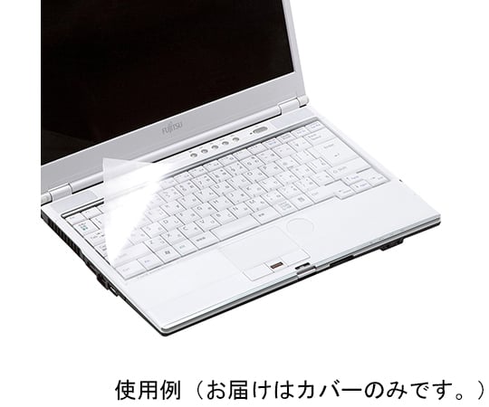 ノートマルチカバー