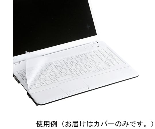 ノートマルチカバー