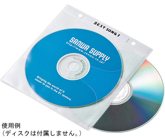 DVD CD不織布ケース リング穴付 ホワイト FCD-FR50WN