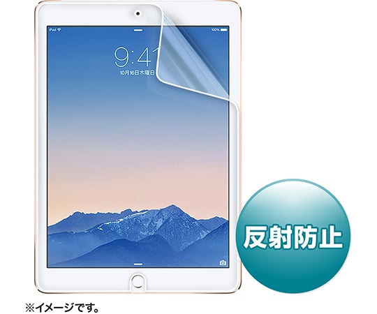 iPadAir2用液晶保護反射防止フィルム LCD-IPAD6