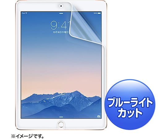 iPadAir2用ブルーライトカット液晶保護指紋防止光沢フィルム LCD-IPAD6BC