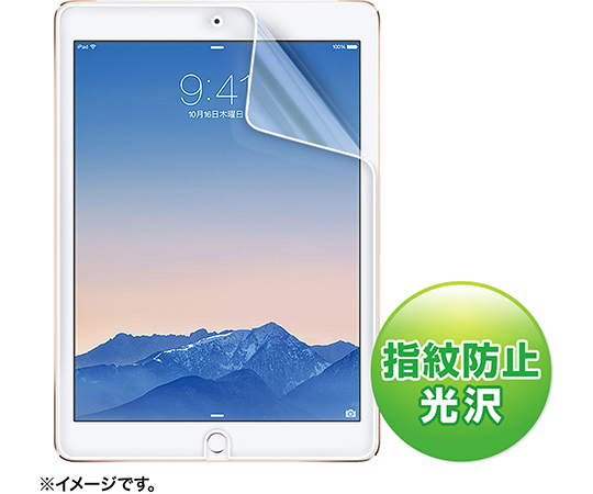 iPadAir2用液晶保護指紋防止光沢フィルム LCD-IPAD6FP