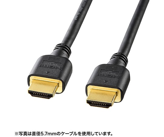 ハイスピードHDMIケーブル
